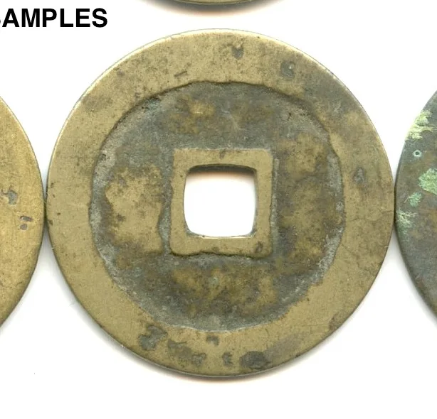 A Chinese cash coin with a square hole, the surface an even sandy brown with the characters still crisp