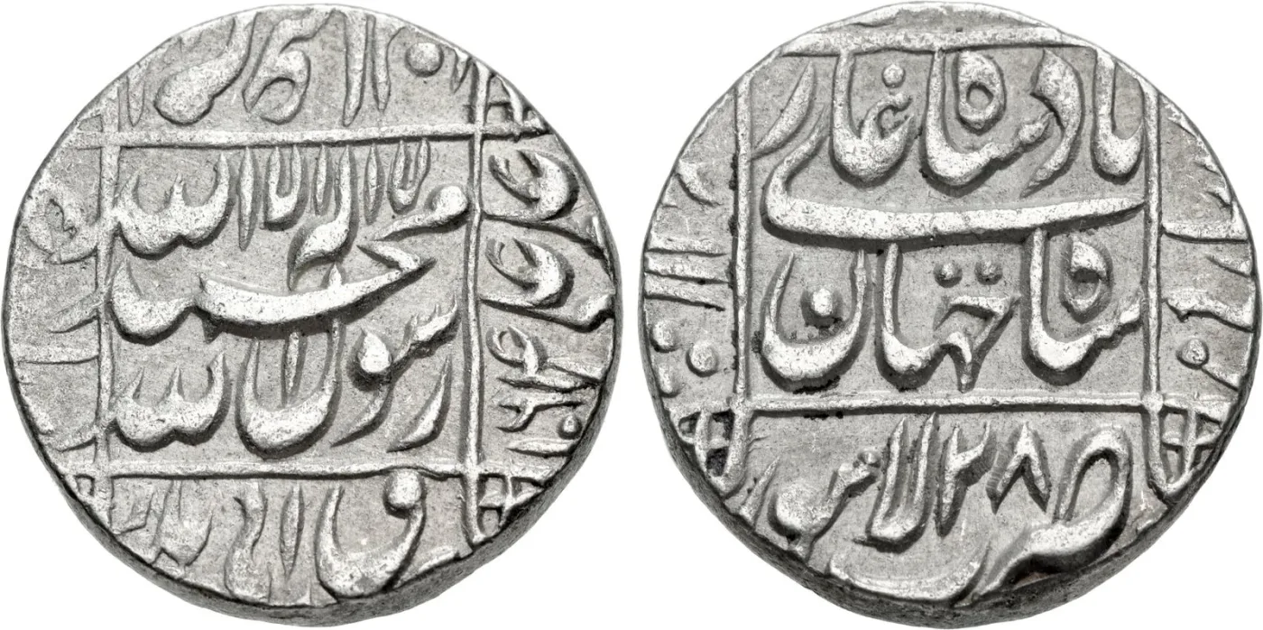 Silver rupee of Shah Jahan from the Lahore mint, the reverse laid out in a square panel with the date in the lower band