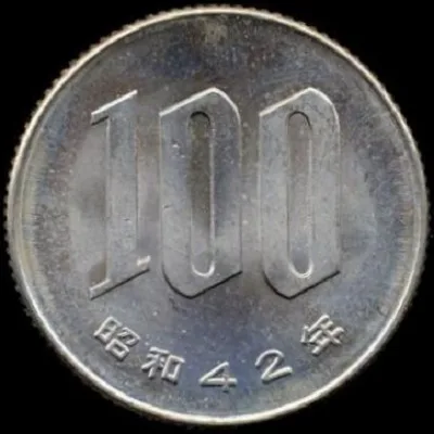 Face of a Japanese 100 yen coin showing the large numeral 100 above a row of kanji giving the date
