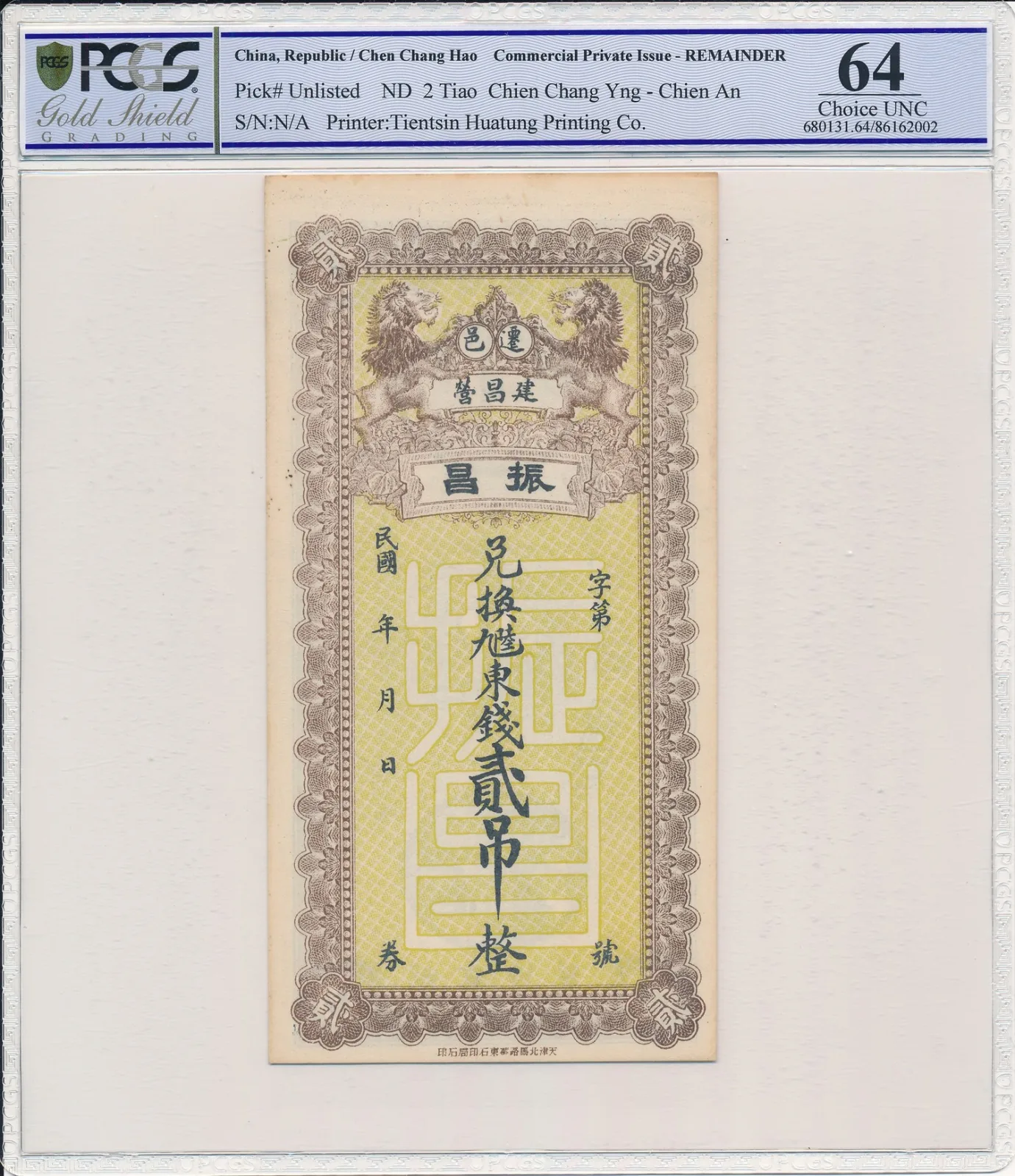 A paper banknote sealed in a rigid grading holder, with a printed label above it giving a catalogue reference and the grade 64 Choice UNC