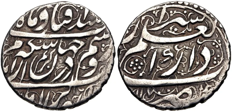 Two faces of a hammered Persian silver coin with an even dark grey surface and Arabic script